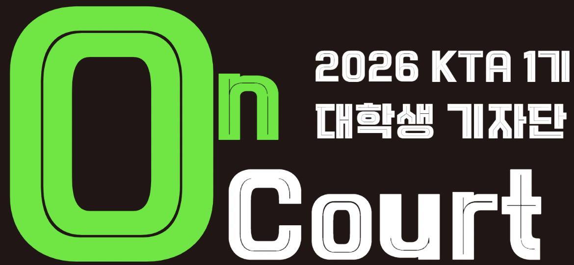 OnCourt